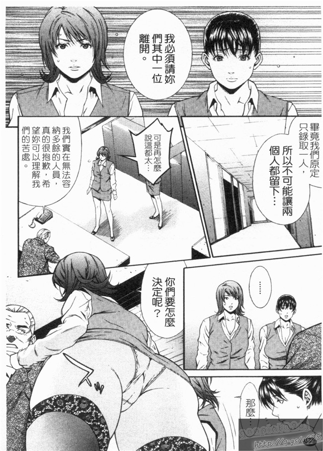 里番库之口工h漫画剧情本子[終焉] 淫らにやらナイト