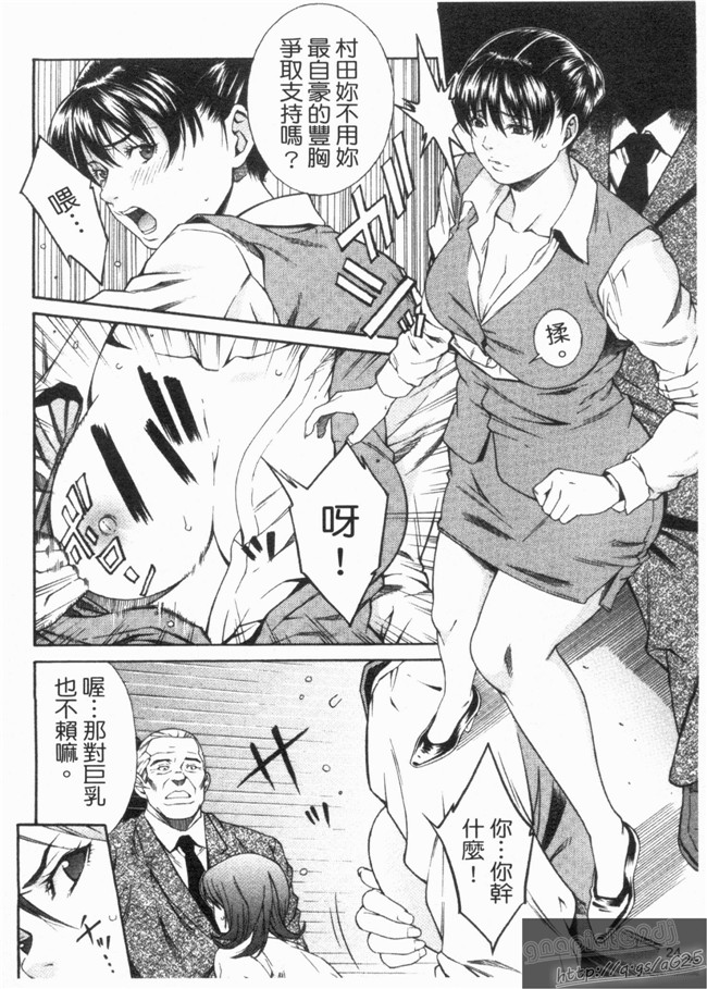 里番库之口工h漫画剧情本子[終焉] 淫らにやらナイト