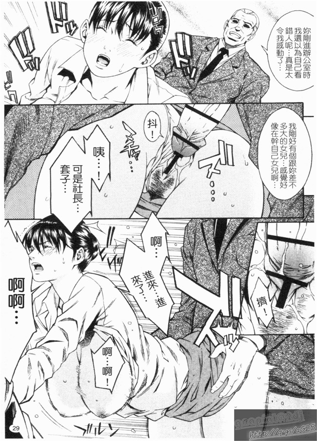 里番库之口工h漫画剧情本子[終焉] 淫らにやらナイト