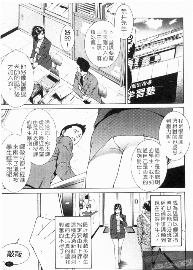 里番库之口工h漫画剧情本子[終焉] 淫らにやらナイト