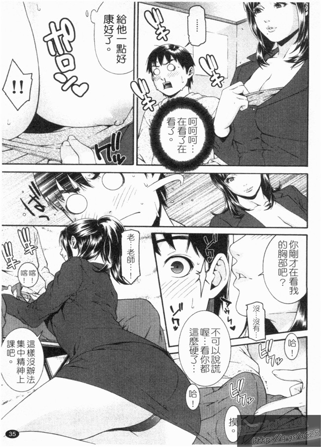 里番库之口工h漫画剧情本子[終焉] 淫らにやらナイト