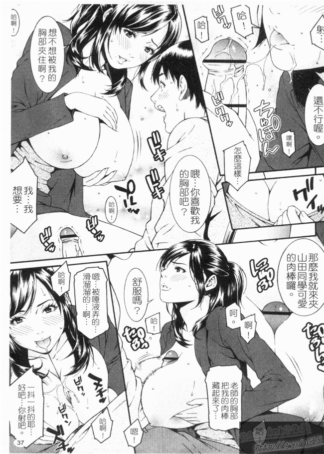 里番库之口工h漫画剧情本子[終焉] 淫らにやらナイト