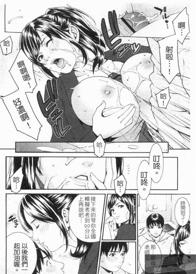 里番库之口工h漫画剧情本子[終焉] 淫らにやらナイト