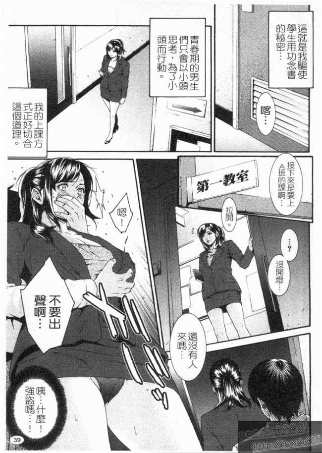 里番库之口工h漫画剧情本子[終焉] 淫らにやらナイト