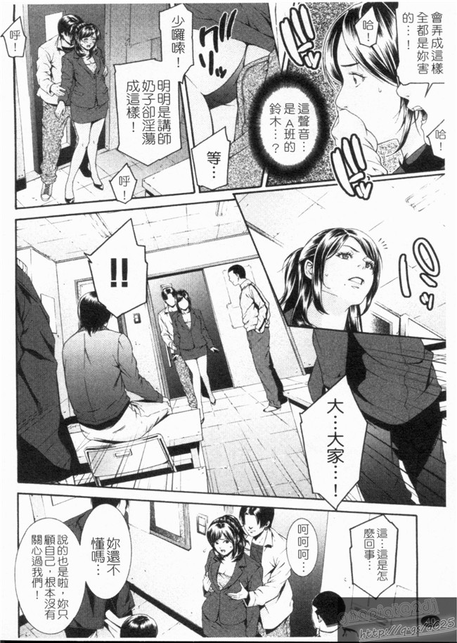 里番库之口工h漫画剧情本子[終焉] 淫らにやらナイト