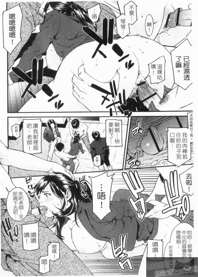 里番库之口工h漫画剧情本子[終焉] 淫らにやらナイト