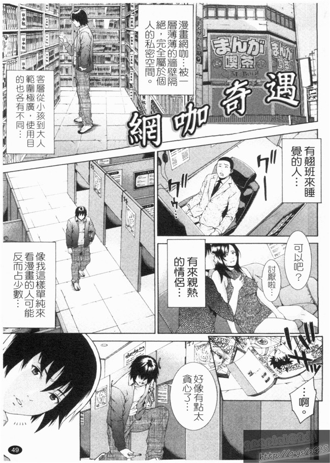 里番库之口工h漫画剧情本子[終焉] 淫らにやらナイト