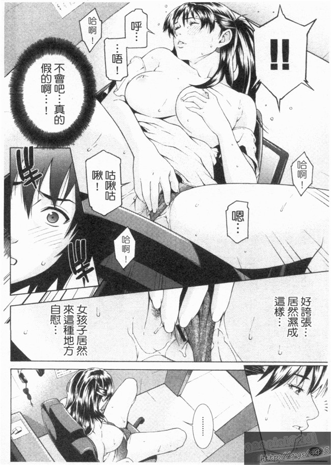 里番库之口工h漫画剧情本子[終焉] 淫らにやらナイト