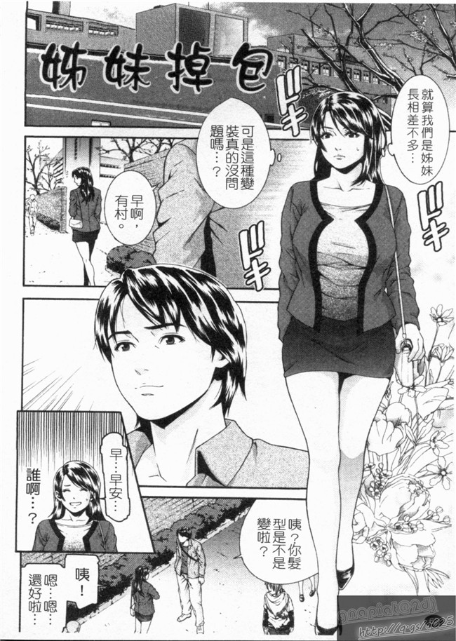 里番库之口工h漫画剧情本子[終焉] 淫らにやらナイト