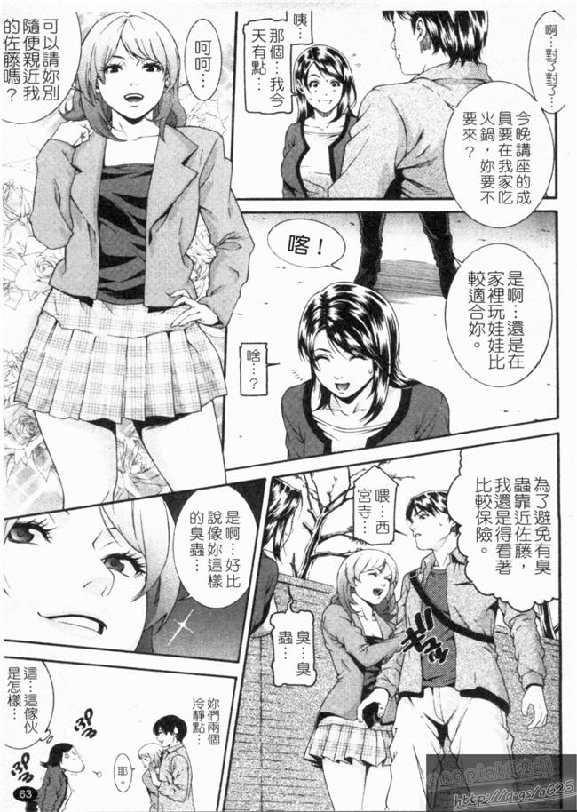 里番库之口工h漫画剧情本子[終焉] 淫らにやらナイト