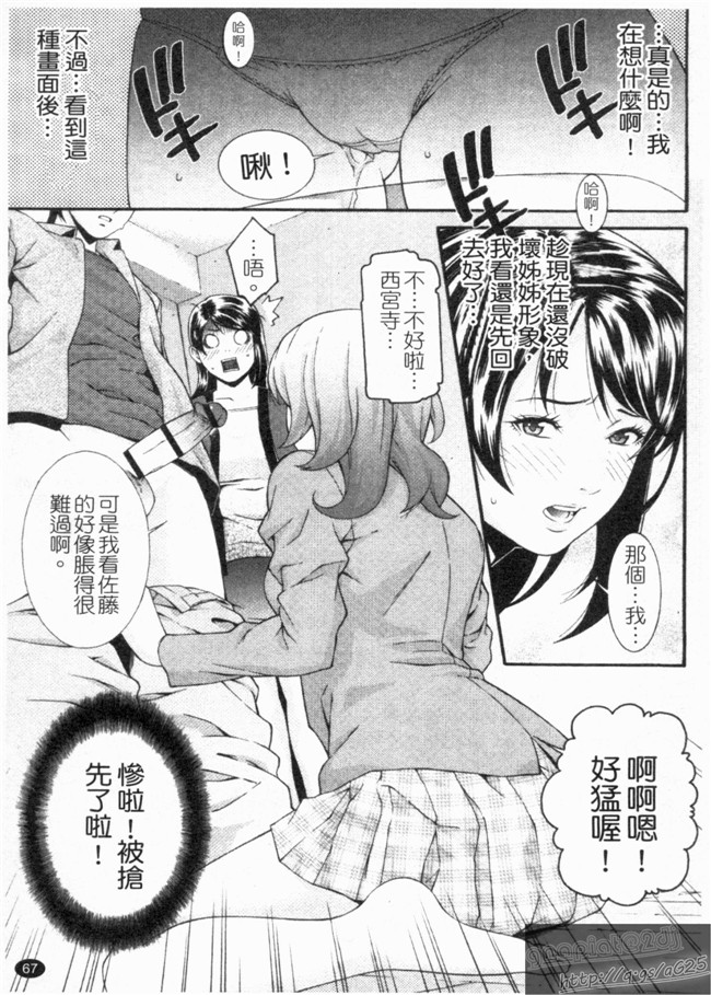 里番库之口工h漫画剧情本子[終焉] 淫らにやらナイト