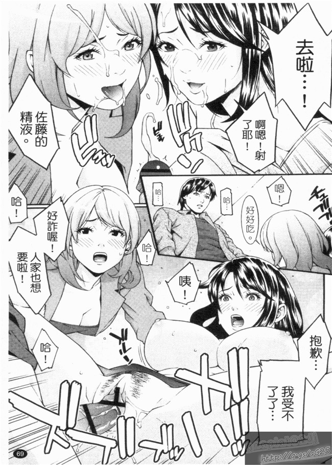 里番库之口工h漫画剧情本子[終焉] 淫らにやらナイト