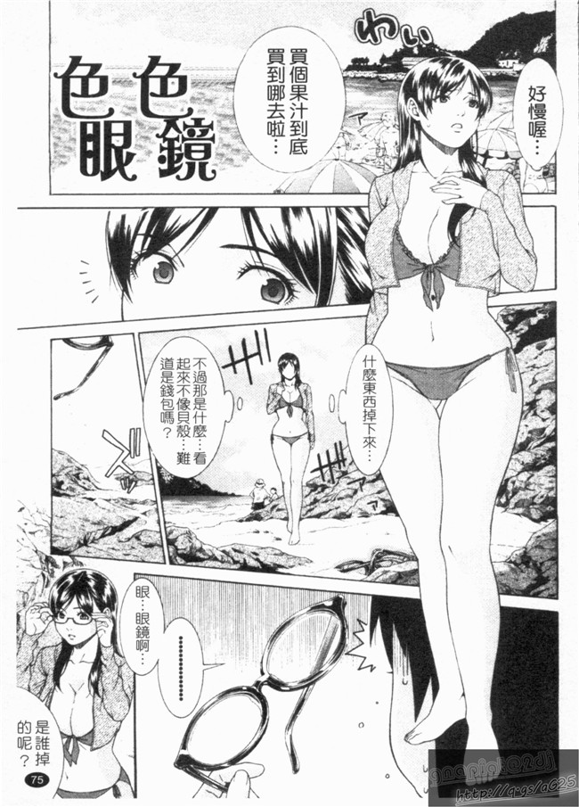 里番库之口工h漫画剧情本子[終焉] 淫らにやらナイト