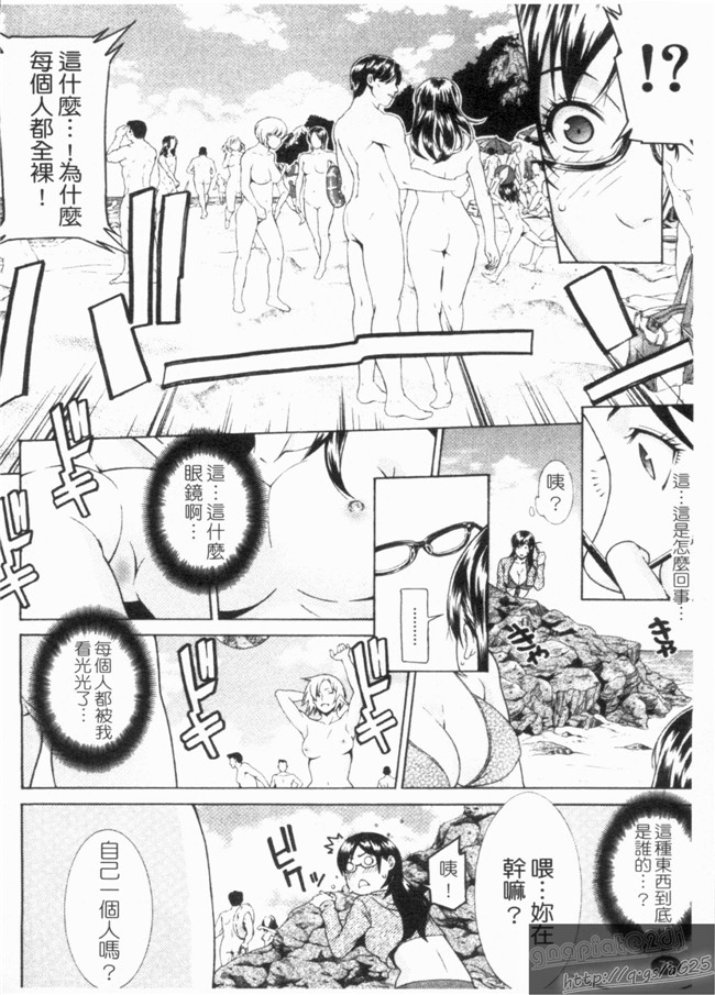 里番库之口工h漫画剧情本子[終焉] 淫らにやらナイト