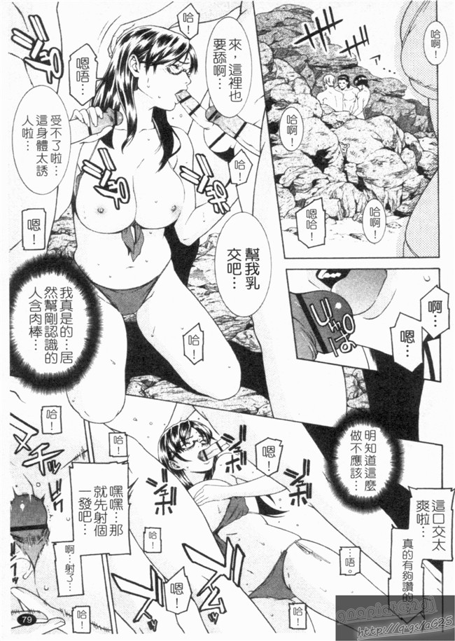 里番库之口工h漫画剧情本子[終焉] 淫らにやらナイト