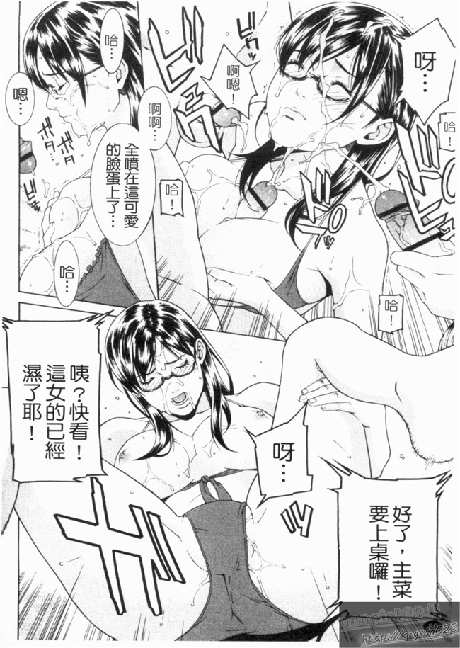 里番库之口工h漫画剧情本子[終焉] 淫らにやらナイト