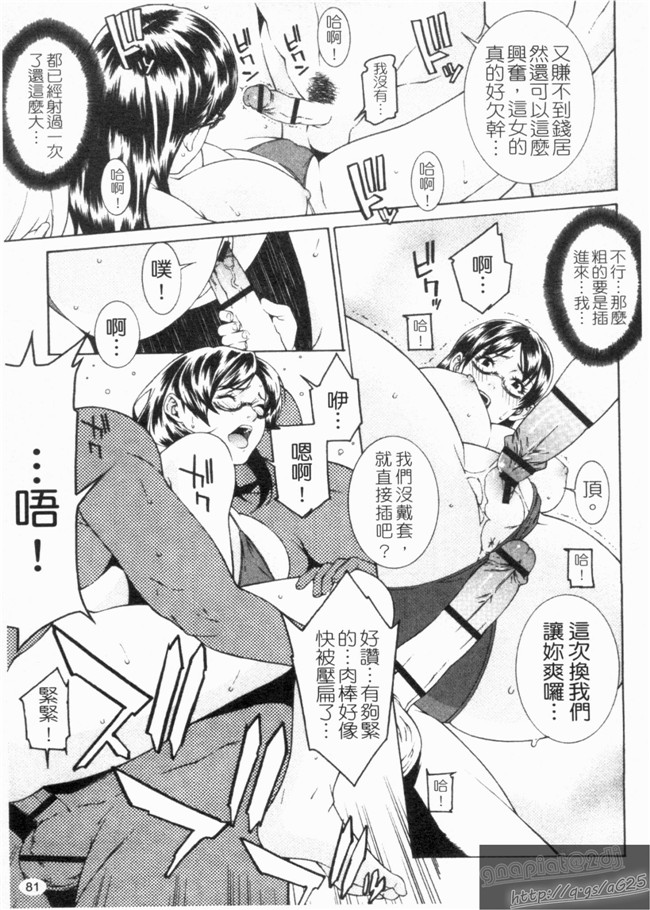 里番库之口工h漫画剧情本子[終焉] 淫らにやらナイト