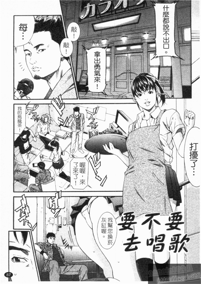 里番库之口工h漫画剧情本子[終焉] 淫らにやらナイト