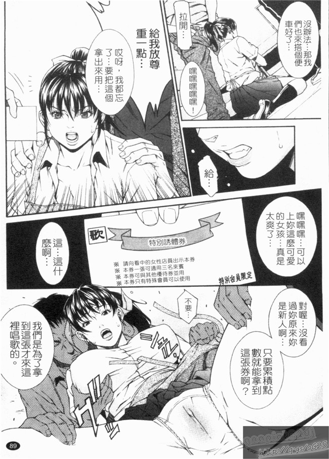 里番库之口工h漫画剧情本子[終焉] 淫らにやらナイト