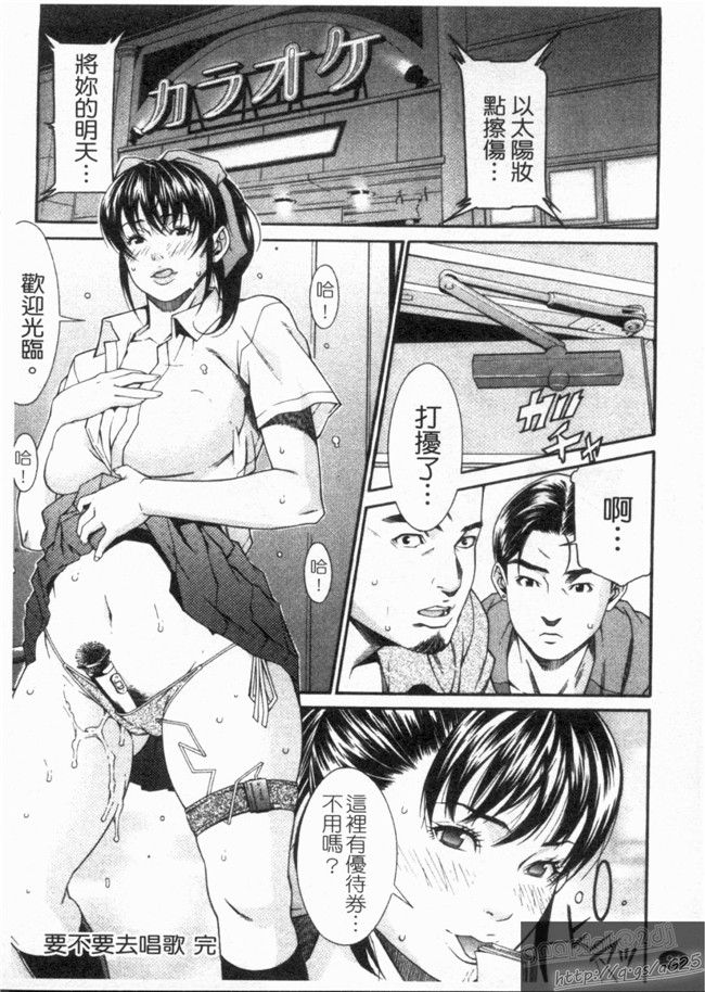 里番库之口工h漫画剧情本子[終焉] 淫らにやらナイト