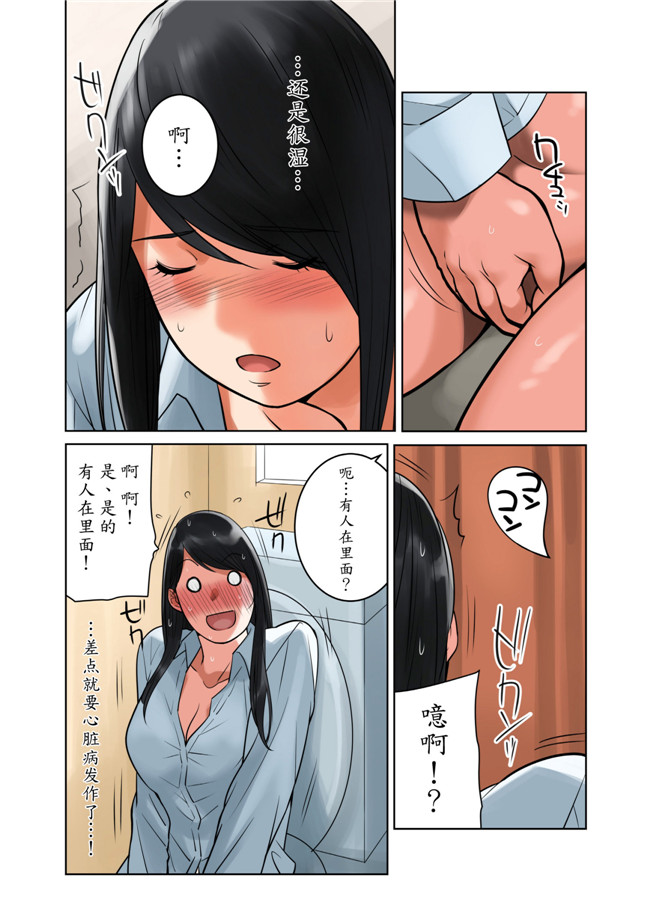 里番全彩邪恶漫画之触手h本子[MilkyBox (Qoopie)] ハメクラベ～どの彼氏のチンポがお好き？