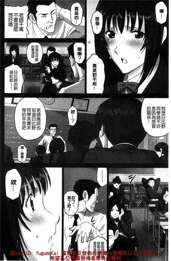 里番邪恶漫画之女仆本子[SMAC] 露出オトメ～変態少女は全裸がお好き