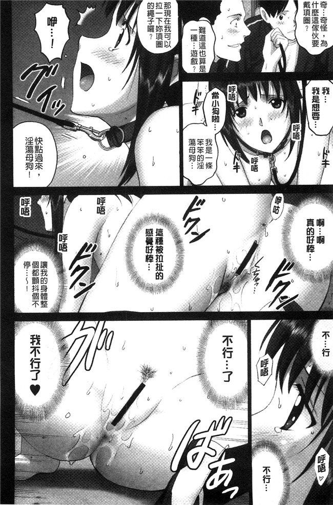 里番邪恶漫画之女仆本子[SMAC] 露出オトメ～変態少女は全裸がお好き