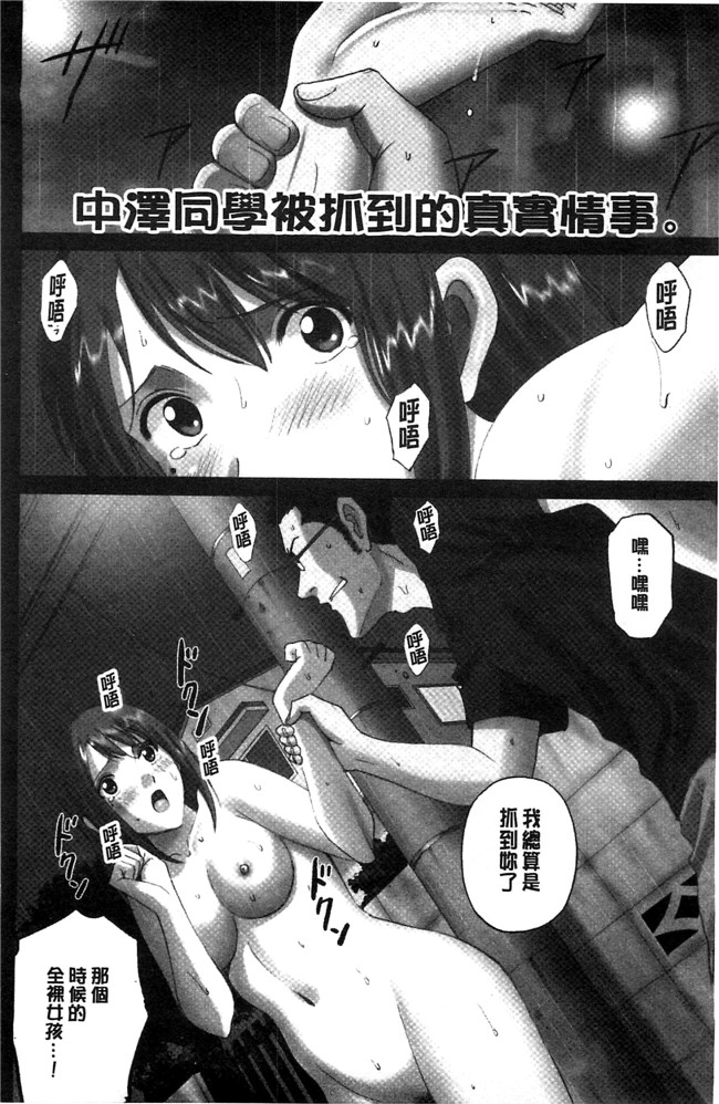 里番邪恶漫画之女仆本子[SMAC] 露出オトメ～変態少女は全裸がお好き