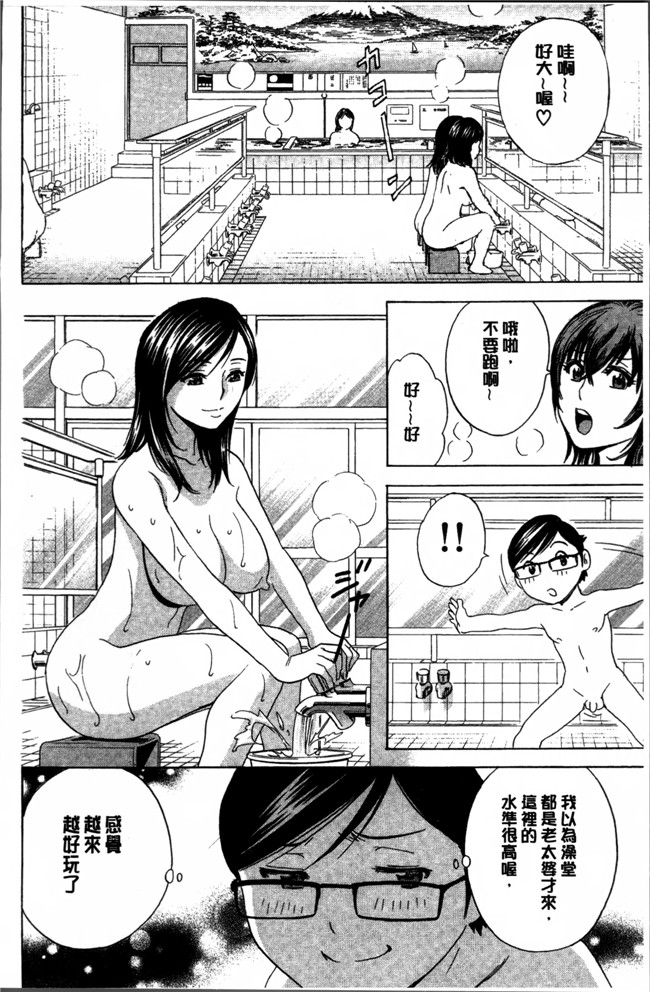 里番库之h肉番少女漫画[英丸] 凌辱 熟れ乳パラダイス