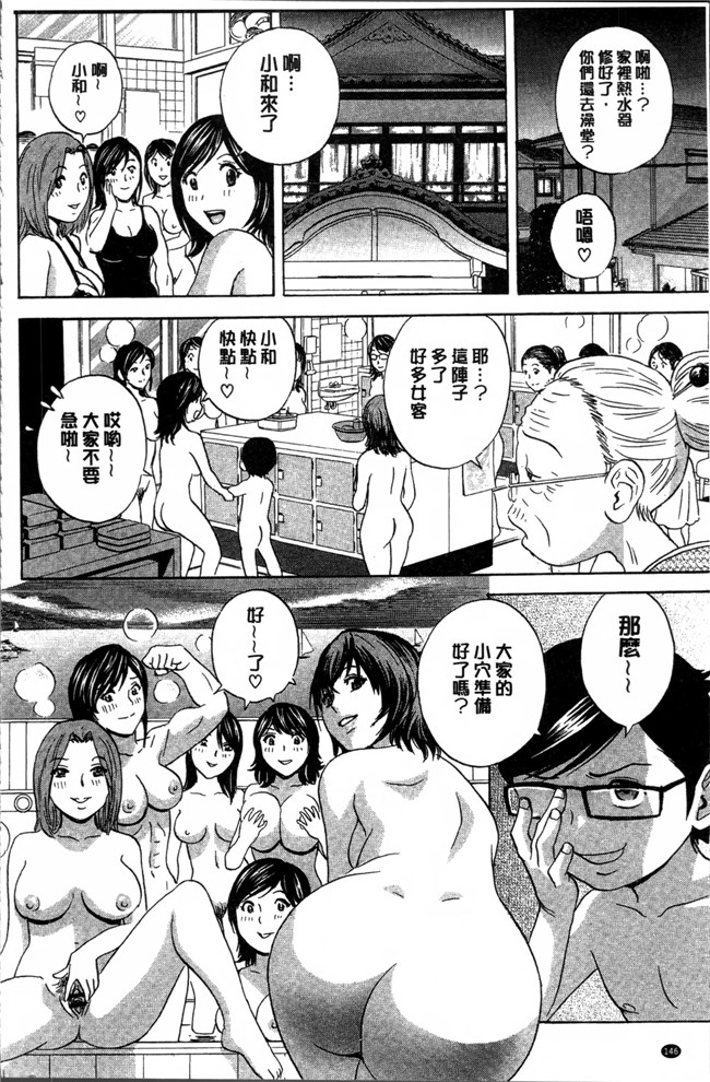 里番库之h肉番少女漫画[英丸] 凌辱 熟れ乳パラダイス