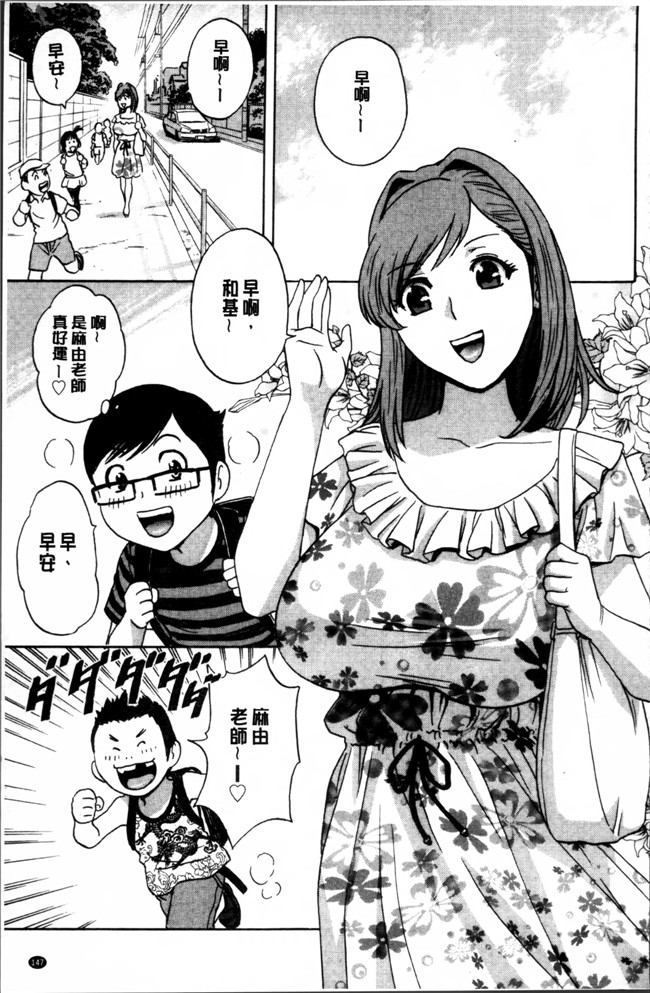 里番库之h肉番少女漫画[英丸] 凌辱 熟れ乳パラダイス