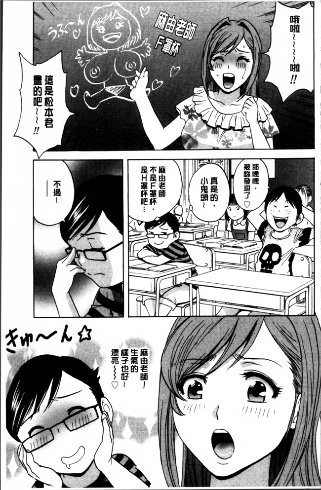 里番库之h肉番少女漫画[英丸] 凌辱 熟れ乳パラダイス