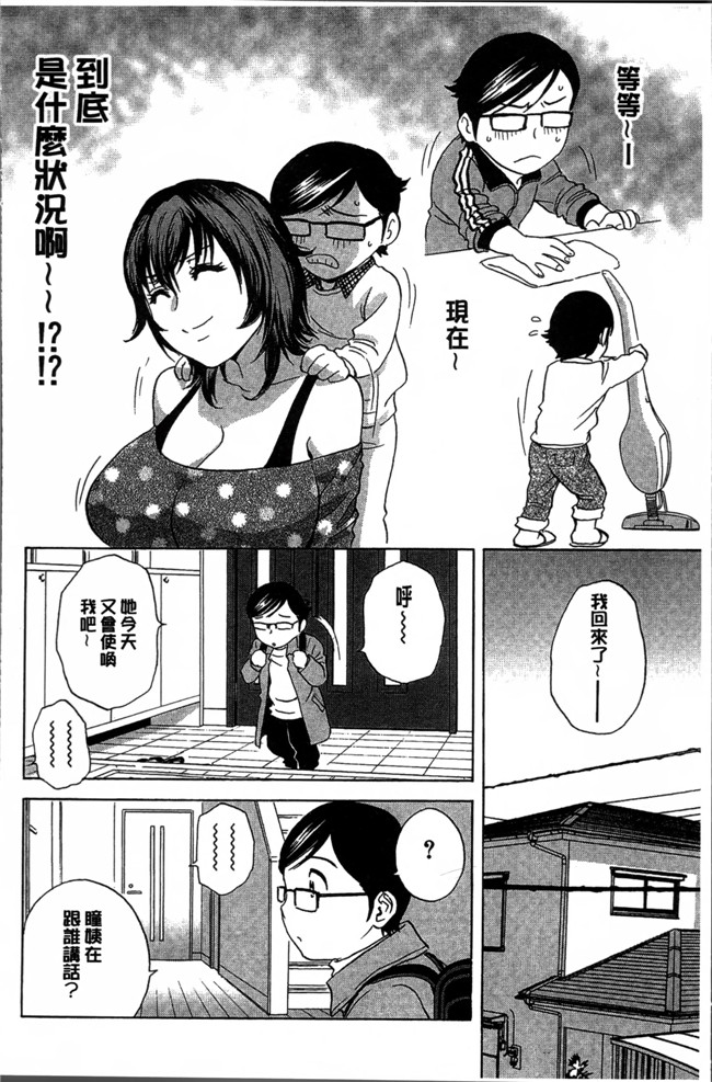 里番库之h肉番少女漫画[英丸] 凌辱 熟れ乳パラダイス