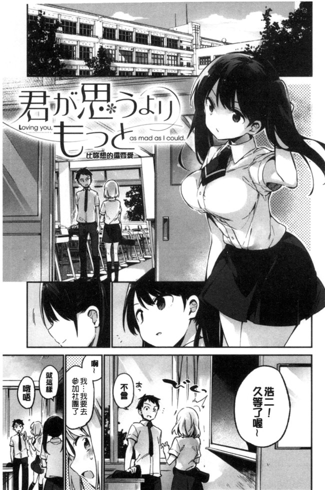 口工h漫画之女仆合集本子[富士やま] ないしょごと