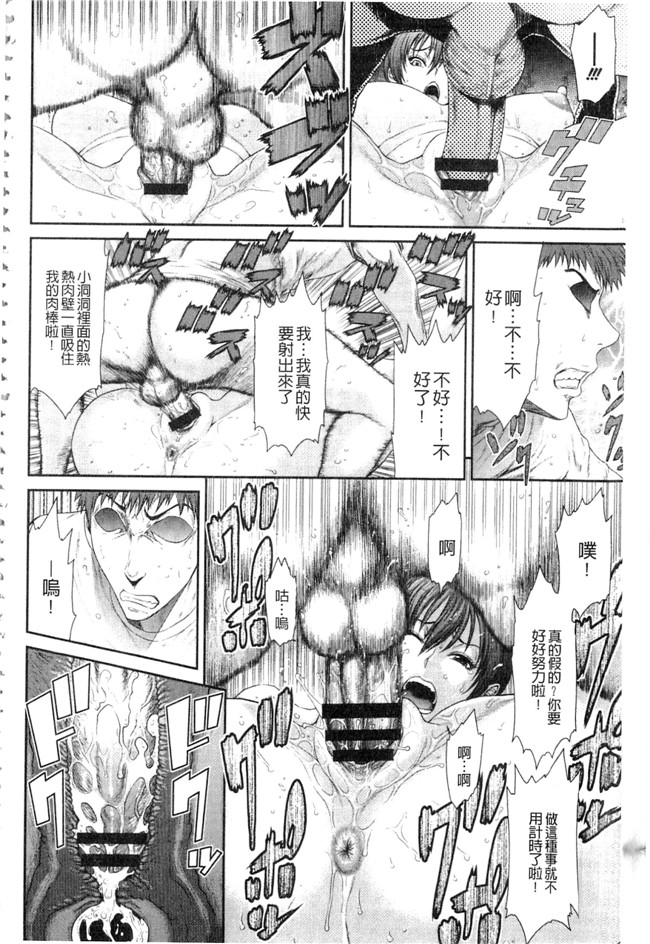 邪恶帝口工漫画之[砂川多良] 挿レ喰イ ～堕ちた妻たちh本子