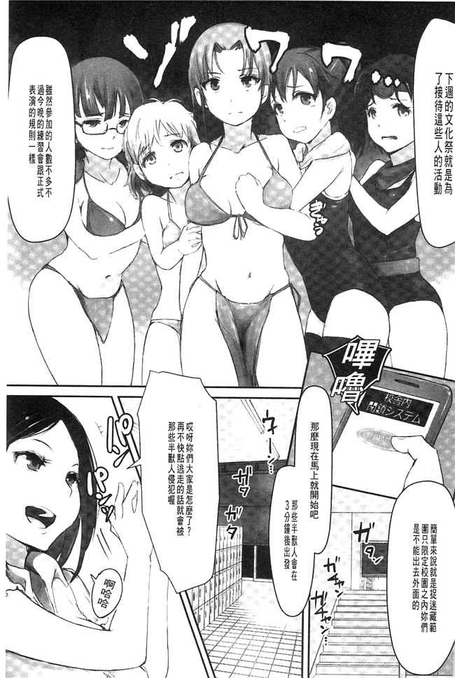 韩国绅士漫画之触手合集本子[あらくれ] 穢れた精子で子宮がパンパン