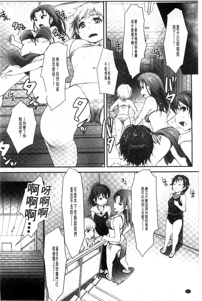 韩国绅士漫画之触手合集本子[あらくれ] 穢れた精子で子宮がパンパン