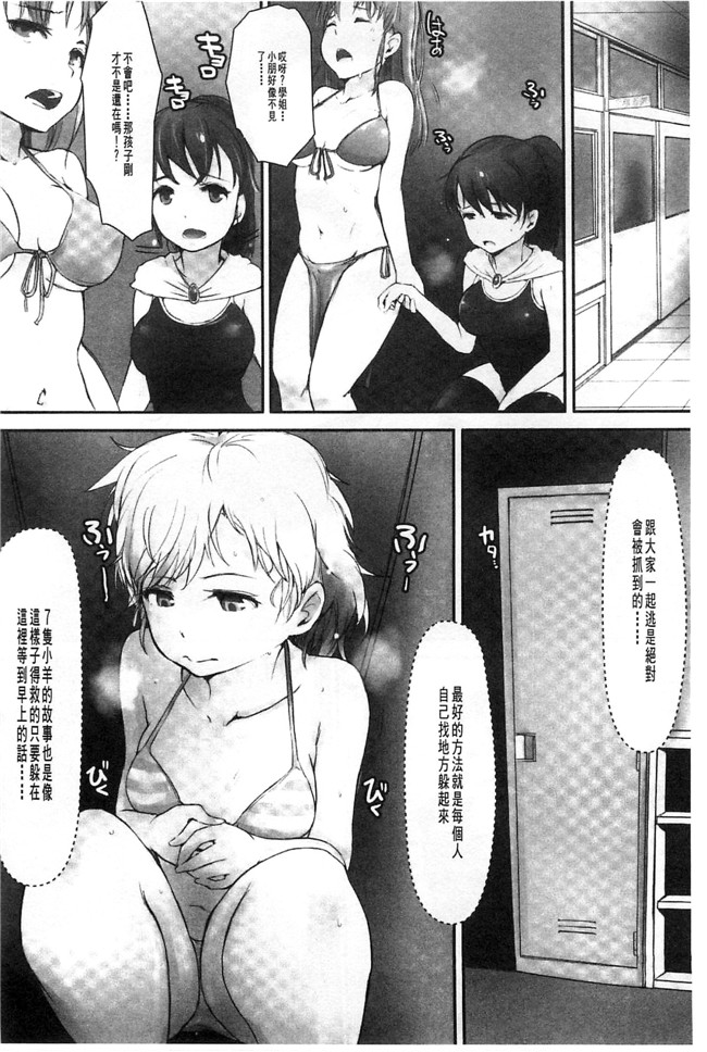 韩国绅士漫画之触手合集本子[あらくれ] 穢れた精子で子宮がパンパン