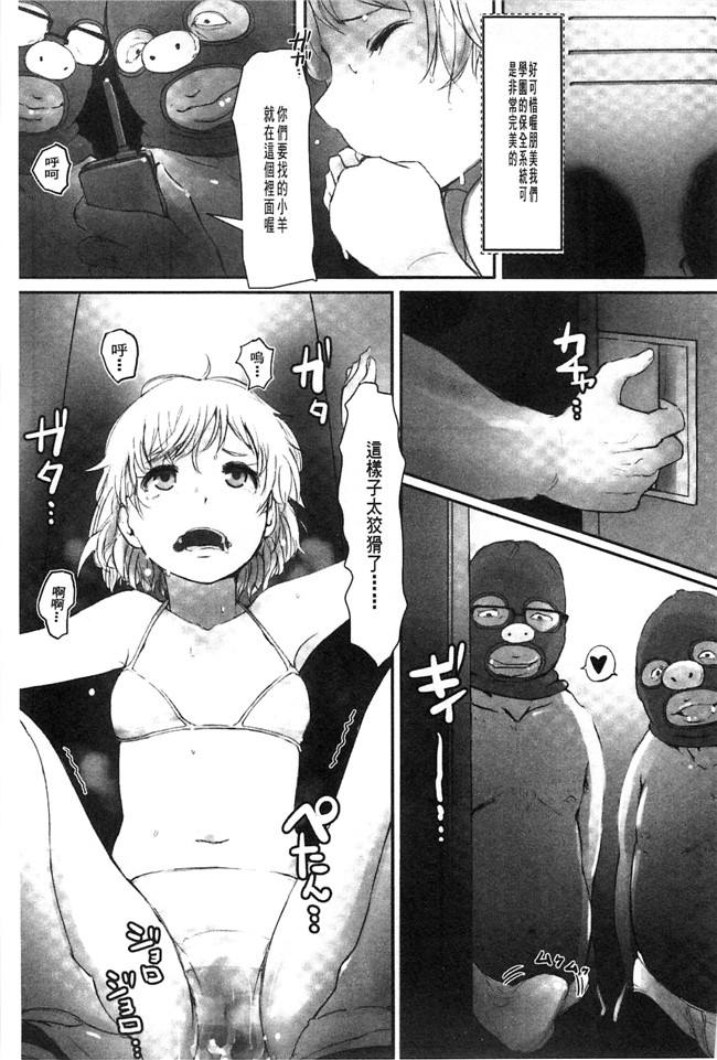 韩国绅士漫画之触手合集本子[あらくれ] 穢れた精子で子宮がパンパン