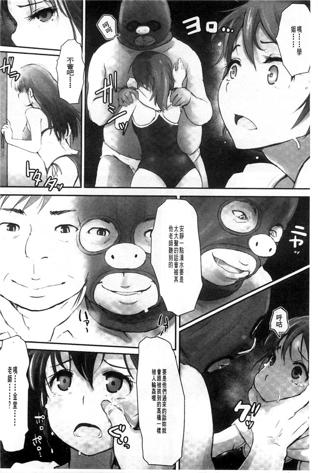 韩国绅士漫画之触手合集本子[あらくれ] 穢れた精子で子宮がパンパン