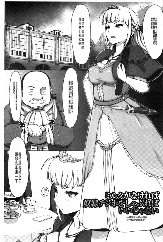 韩国绅士漫画之触手合集本子[あらくれ] 穢れた精子で子宮がパンパン