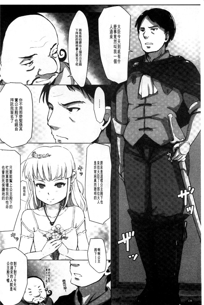 韩国绅士漫画之触手合集本子[あらくれ] 穢れた精子で子宮がパンパン