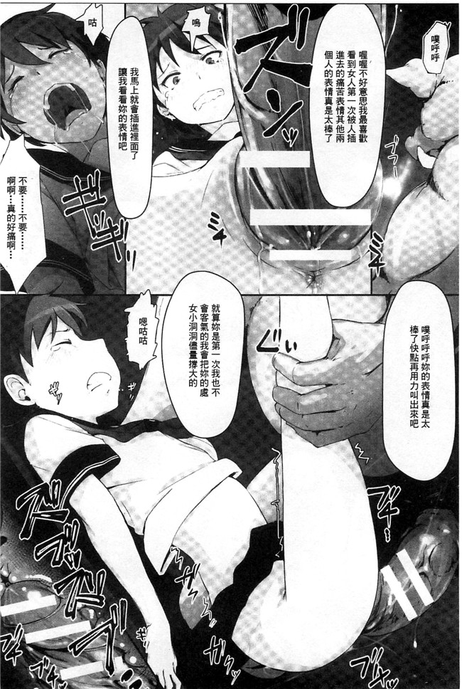 韩国绅士漫画之触手合集本子[あらくれ] 穢れた精子で子宮がパンパン