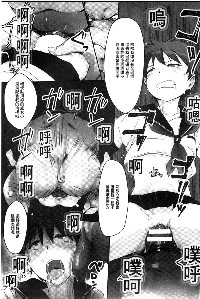 韩国绅士漫画之触手合集本子[あらくれ] 穢れた精子で子宮がパンパン