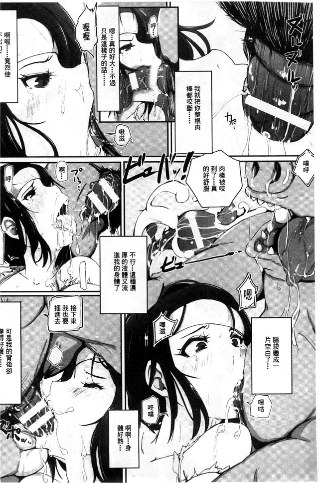 韩国绅士漫画之触手合集本子[あらくれ] 穢れた精子で子宮がパンパン