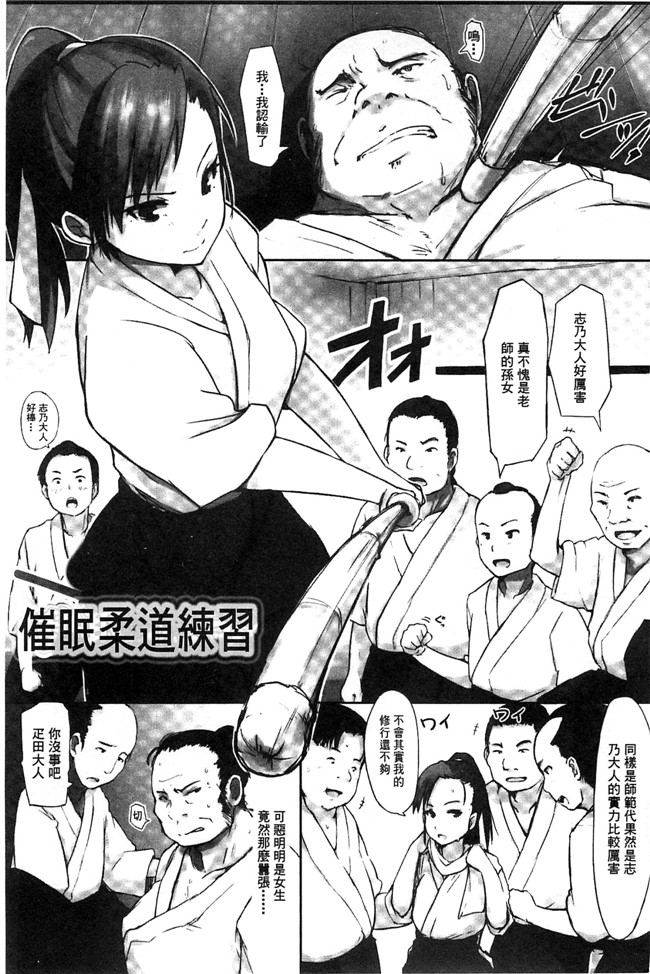 韩国绅士漫画之触手合集本子[あらくれ] 穢れた精子で子宮がパンパン