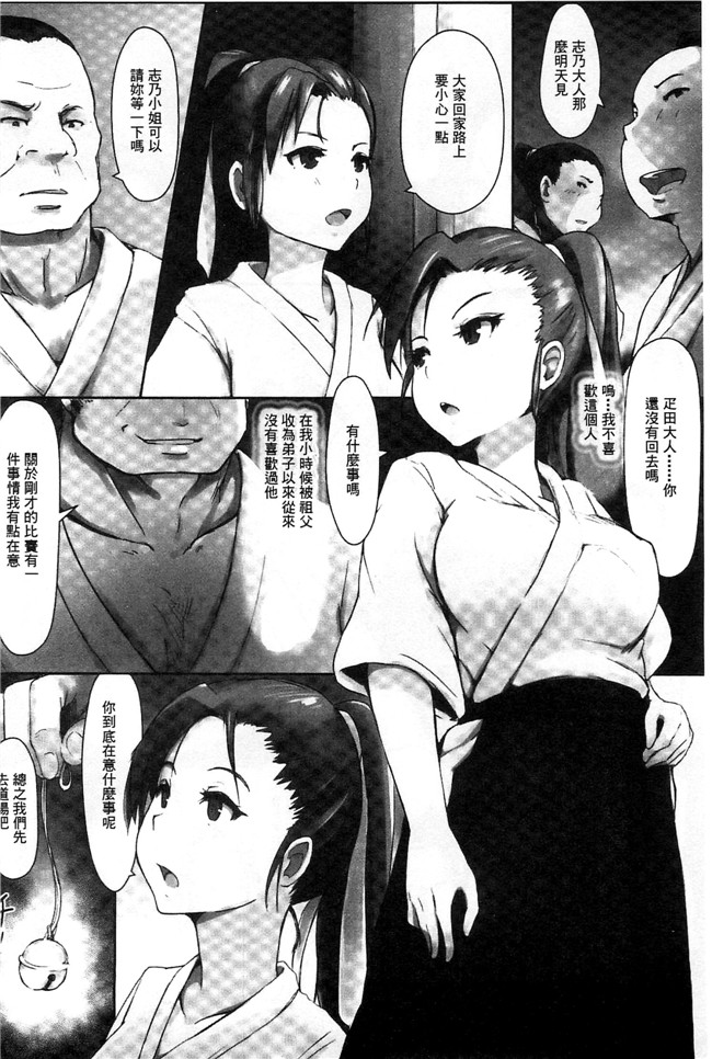 韩国绅士漫画之触手合集本子[あらくれ] 穢れた精子で子宮がパンパン