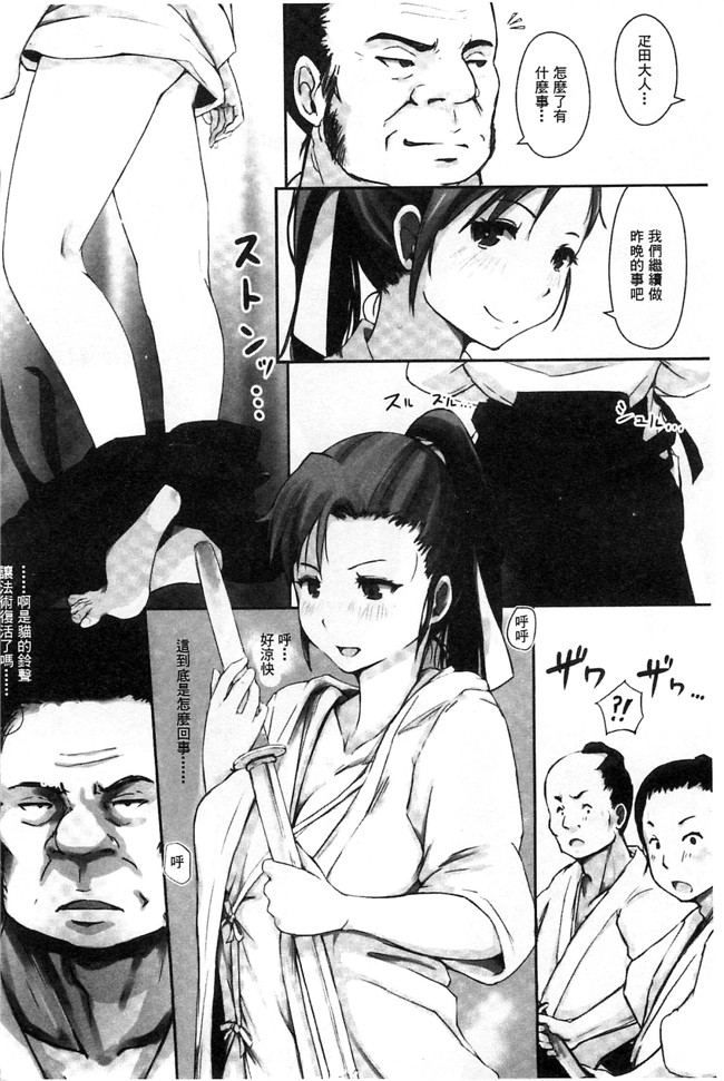 韩国绅士漫画之触手合集本子[あらくれ] 穢れた精子で子宮がパンパン