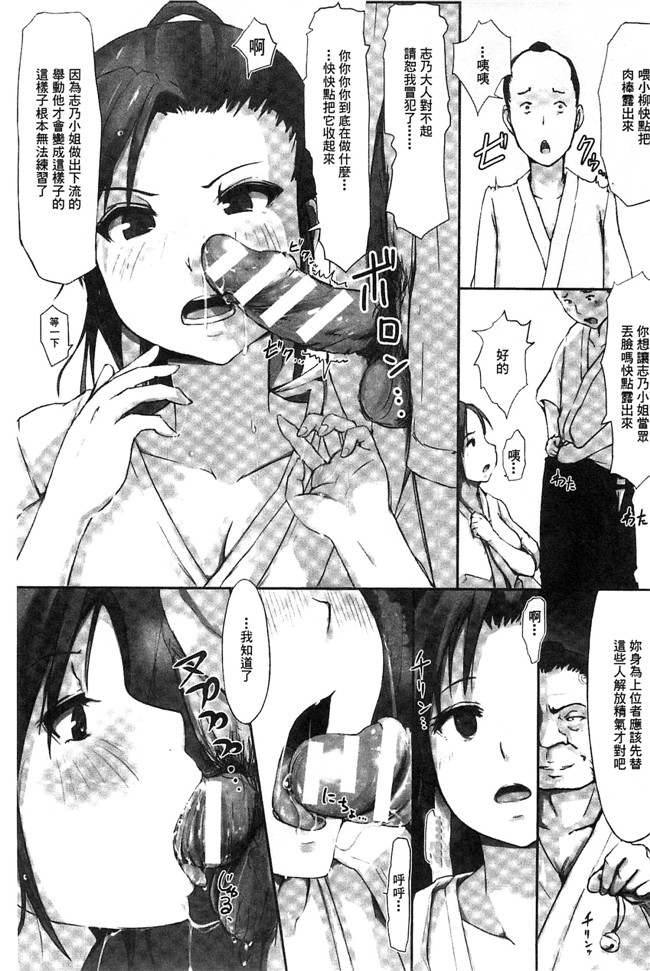 韩国绅士漫画之触手合集本子[あらくれ] 穢れた精子で子宮がパンパン