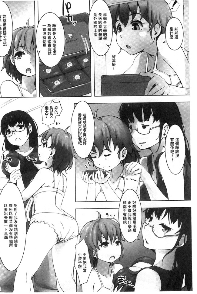 韩国绅士漫画之触手合集本子[あらくれ] 穢れた精子で子宮がパンパン